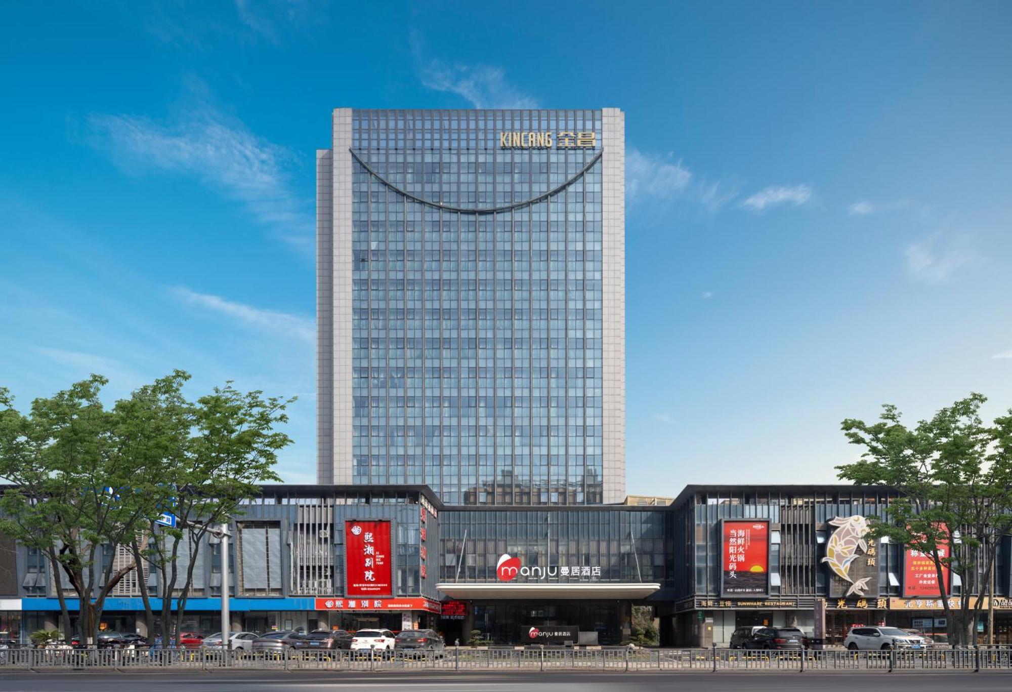 Manju Hotel Shaoxing Keqiao Wanda Exterior foto